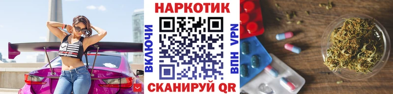 Какие есть наркотики Ижевск APVP  МЕТАМФЕТАМИН  Гашиш 