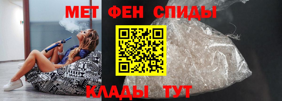 АМФ 98% Ижевск