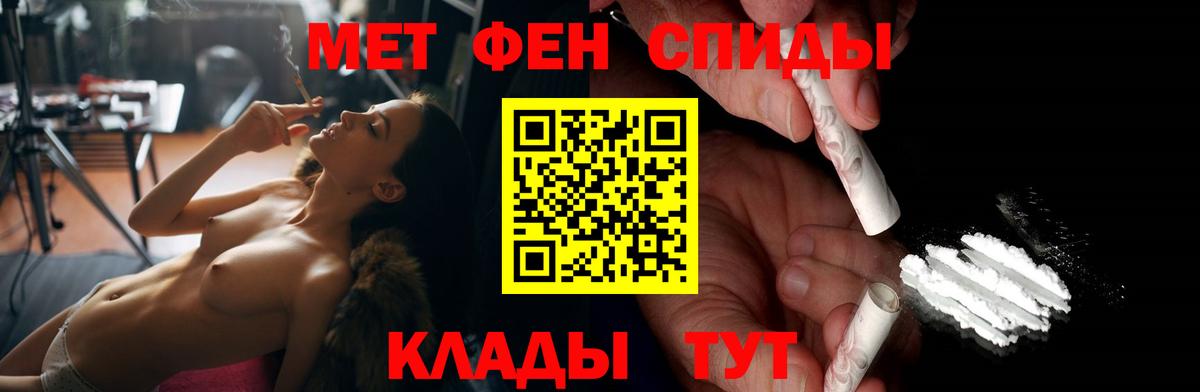 АМФЕТАМИН 98% Ижевск