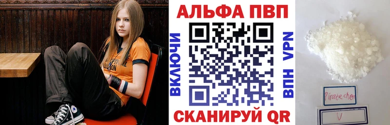 A PVP Crystall  blacksprut как зайти  Ижевск  мориарти наркотические препараты  купить закладку 