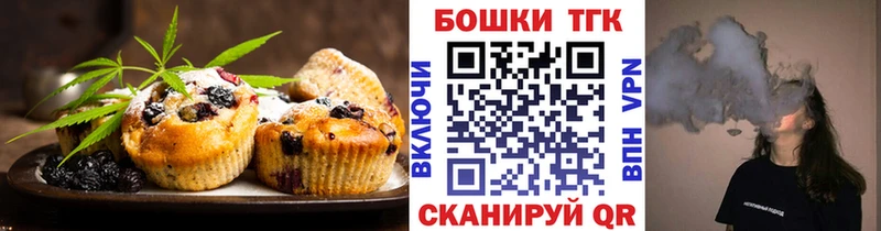Cannafood марихуана  Ижевск 