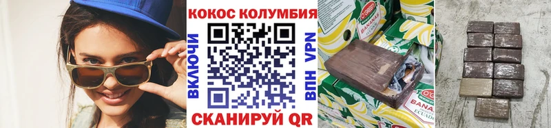 Кокаин Fish Scale  Ижевск 