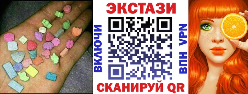 Экстази Philipp Plein Ижевск