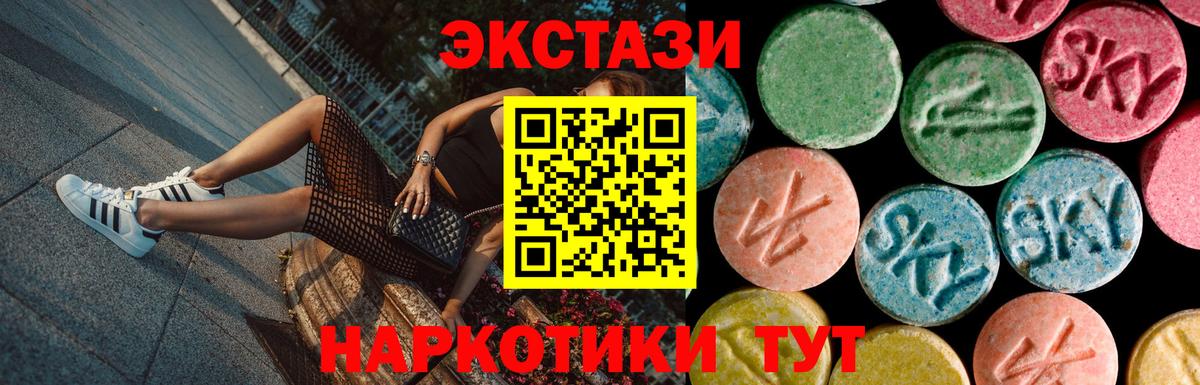 Канабис Ижевск