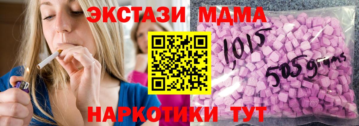 Экстази DUBAI  ЭКСТАЗИ  кракен вход  Ижевск  ЭКСТАЗИ ешки  маркетплейс как зайти  Вход с VPN 