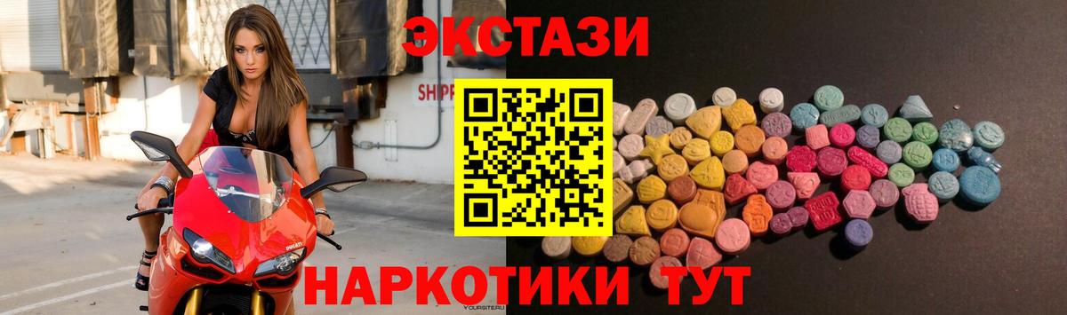 Экстази VHQ Ижевск