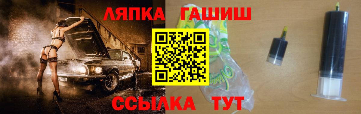 купить наркотики сайты  ГАШ  Вход с VPN  ГАШИШ гарик  ГАШИШ hashish  Ижевск 