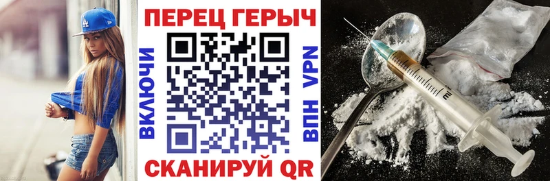 ГЕРОИН Heroin Ижевск