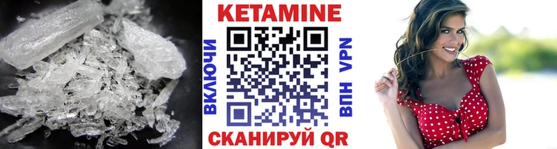 КЕТАМИН ketamine  ссылка на мегу как войти  Ижевск 