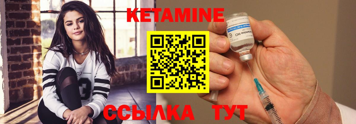 КЕТАМИН ketamine  КЕТАМИН VHQ  Ижевск 