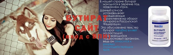 герыч Пересвет