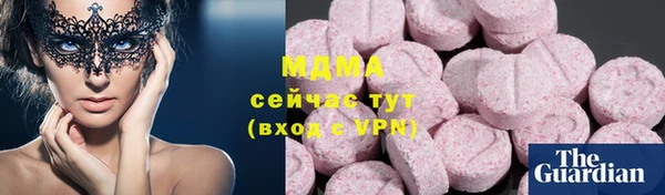 герыч Пересвет