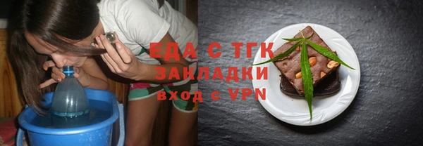 герыч Пересвет