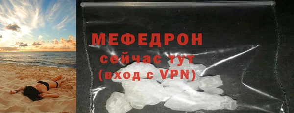 герыч Пересвет