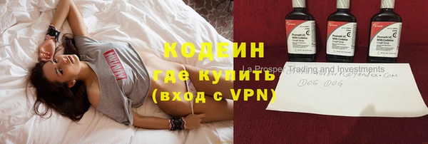 герыч Пересвет
