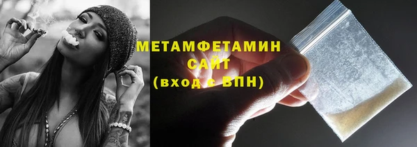 герыч Пересвет