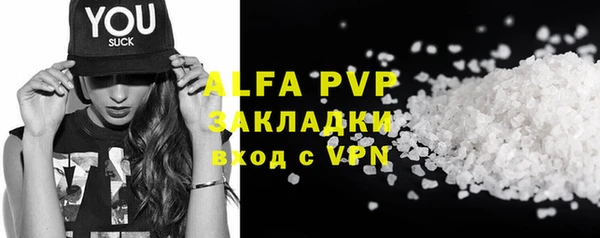 a pvp Бронницы