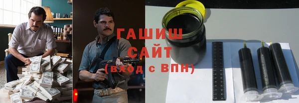 сатива Переславль-Залесский