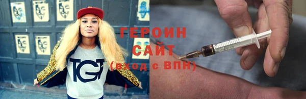 сатива Переславль-Залесский