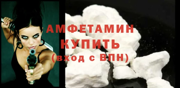 герыч Пересвет