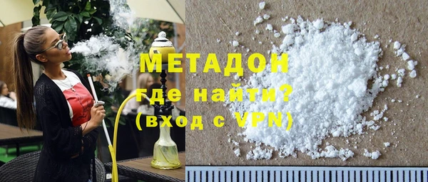 кокаин колумбия Пестово