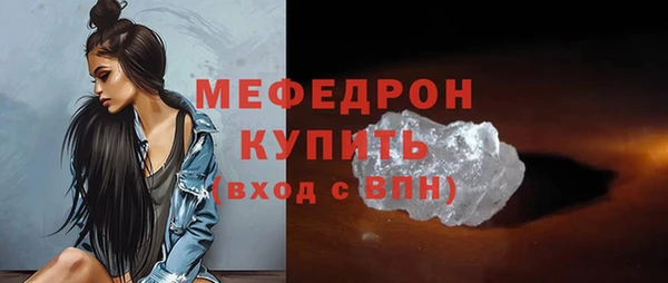герыч Пересвет