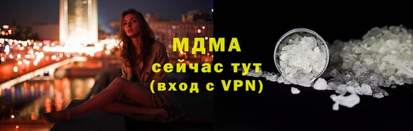 герыч Пересвет