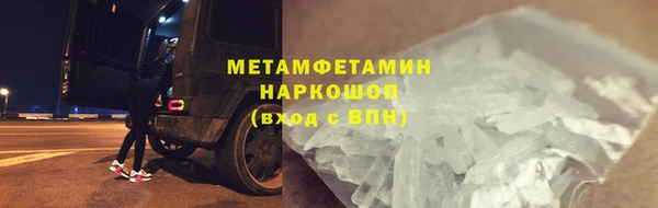 сатива Переславль-Залесский