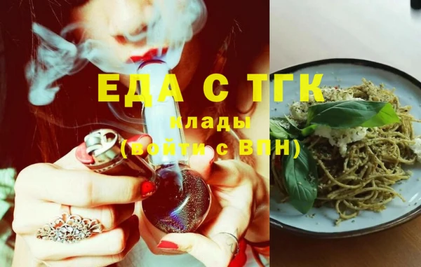сатива Переславль-Залесский