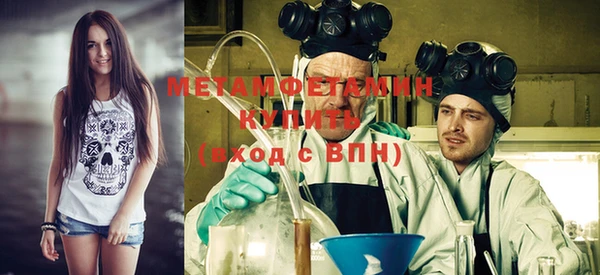 а пвп мука Воткинск