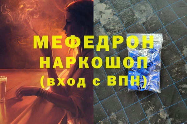 герыч Пересвет