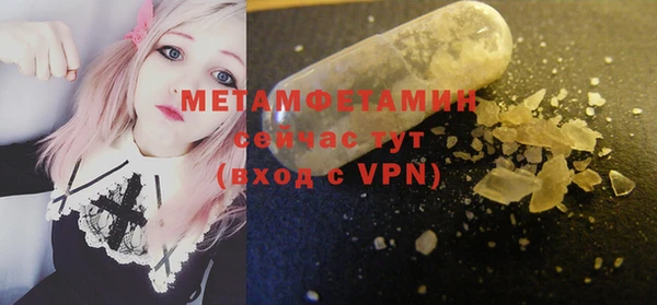 гашиш Осташков