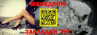 прущая мука Гагарин