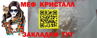 прущая мука Гагарин