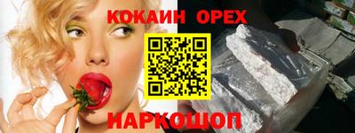 героин Гай
