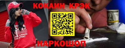 героин Гай