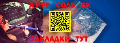 прущая мука Гагарин