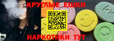 эйфоретик Гатчина