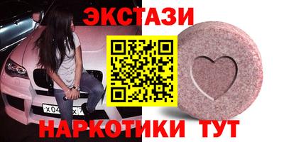 героин Гай
