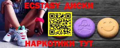 mdpv Донецк