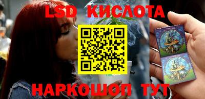 эйфоретик Гатчина