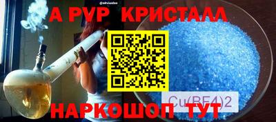 прущая мука Гагарин