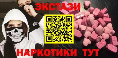 эйфоретик Гатчина
