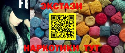 эйфоретик Гатчина
