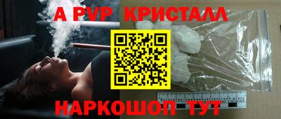 эйфоретик Гатчина