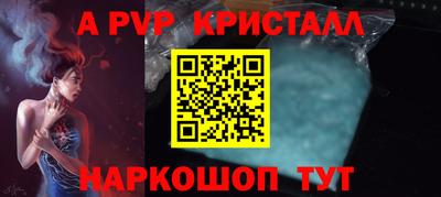 эйфоретик Гатчина