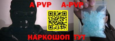 прущая мука Гагарин