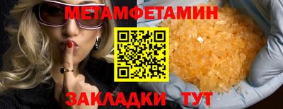 эйфоретик Гатчина