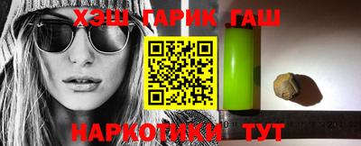эйфоретик Гатчина