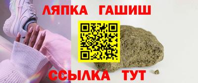 эйфоретик Гатчина